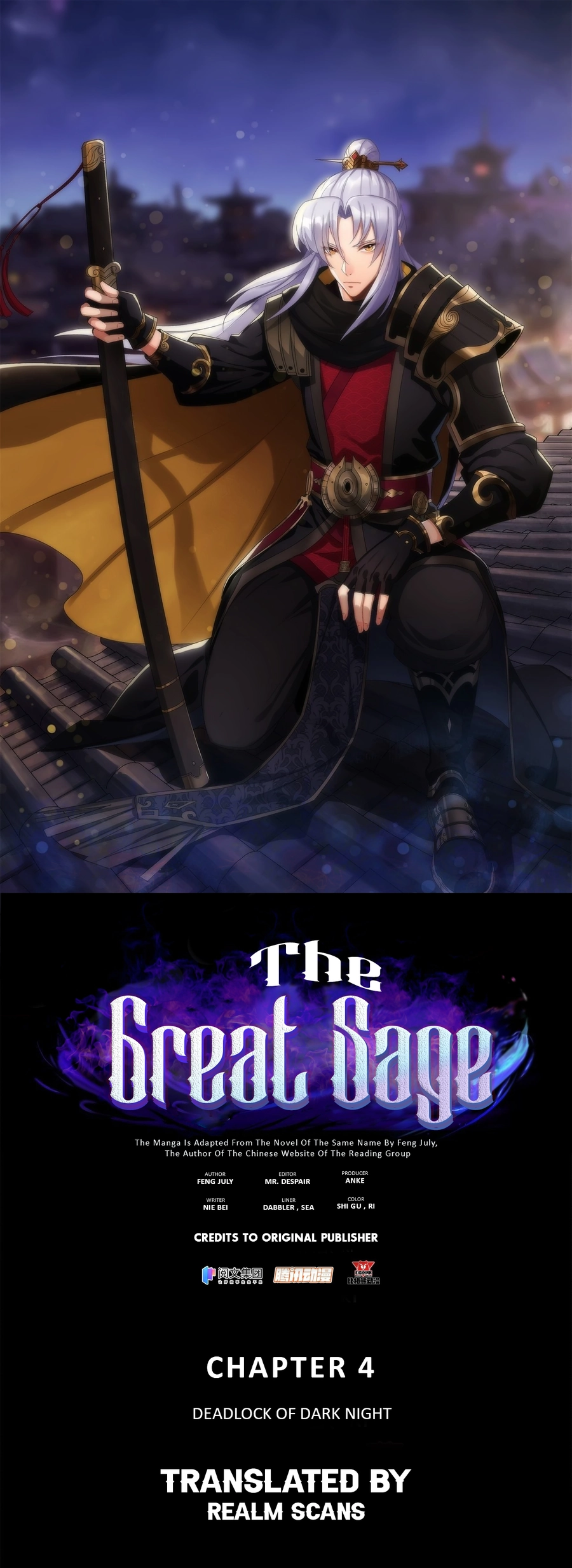 The Great Sage Ch. 4 第2页