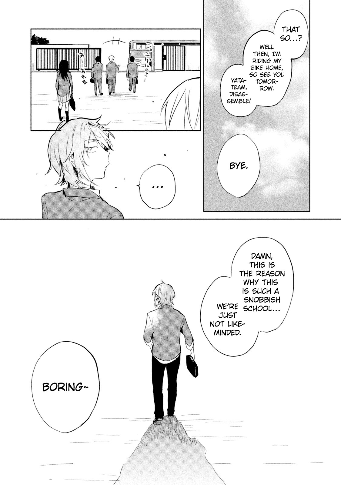 K - Lost Small World Vol. 1 Ch. 1 第11页