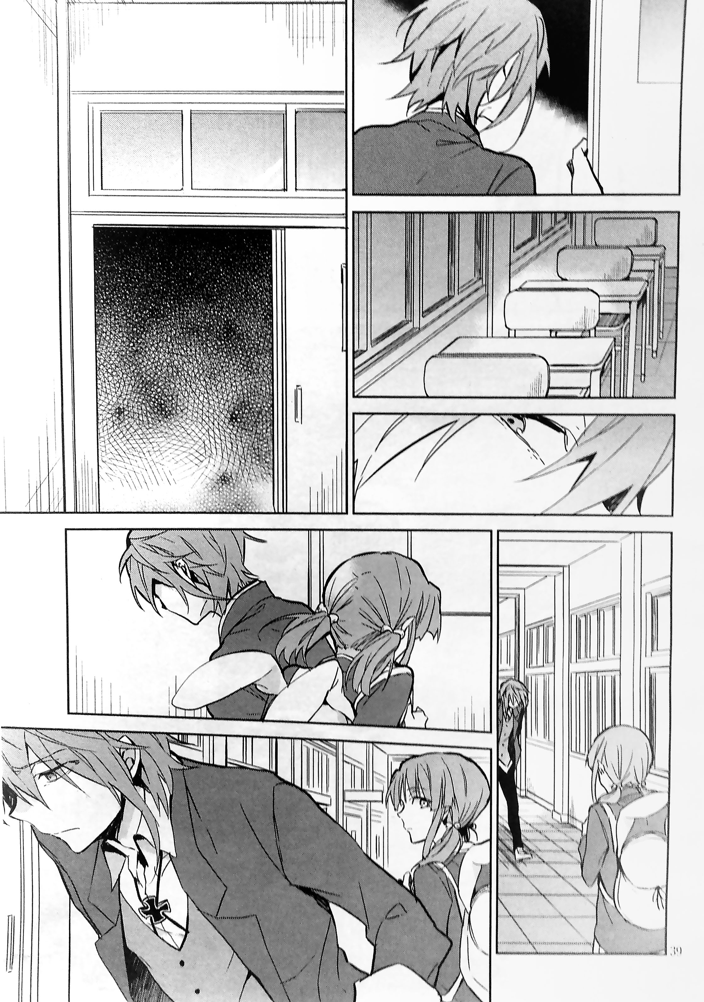 K - Lost Small World Vol. 1 Ch. 1 第39页