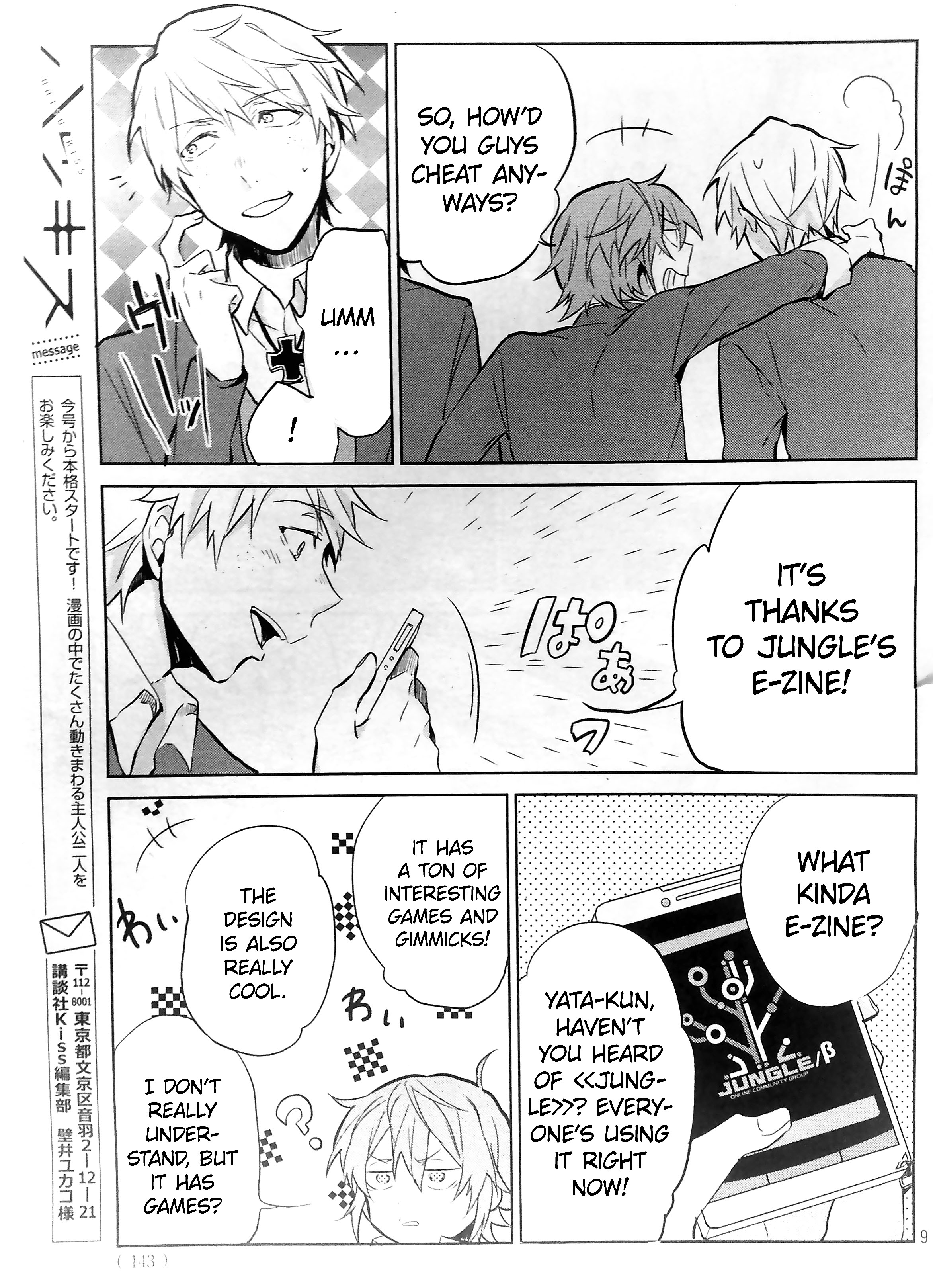 K - Lost Small World Vol. 1 Ch. 1 第9页
