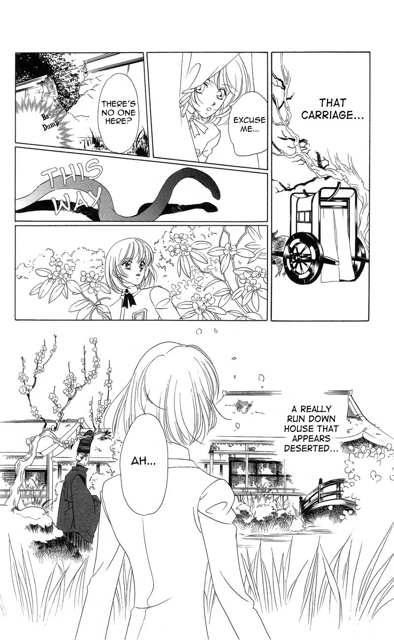Harukanaru Toki no Naka de Vol. 1 Ch. 2 第12页