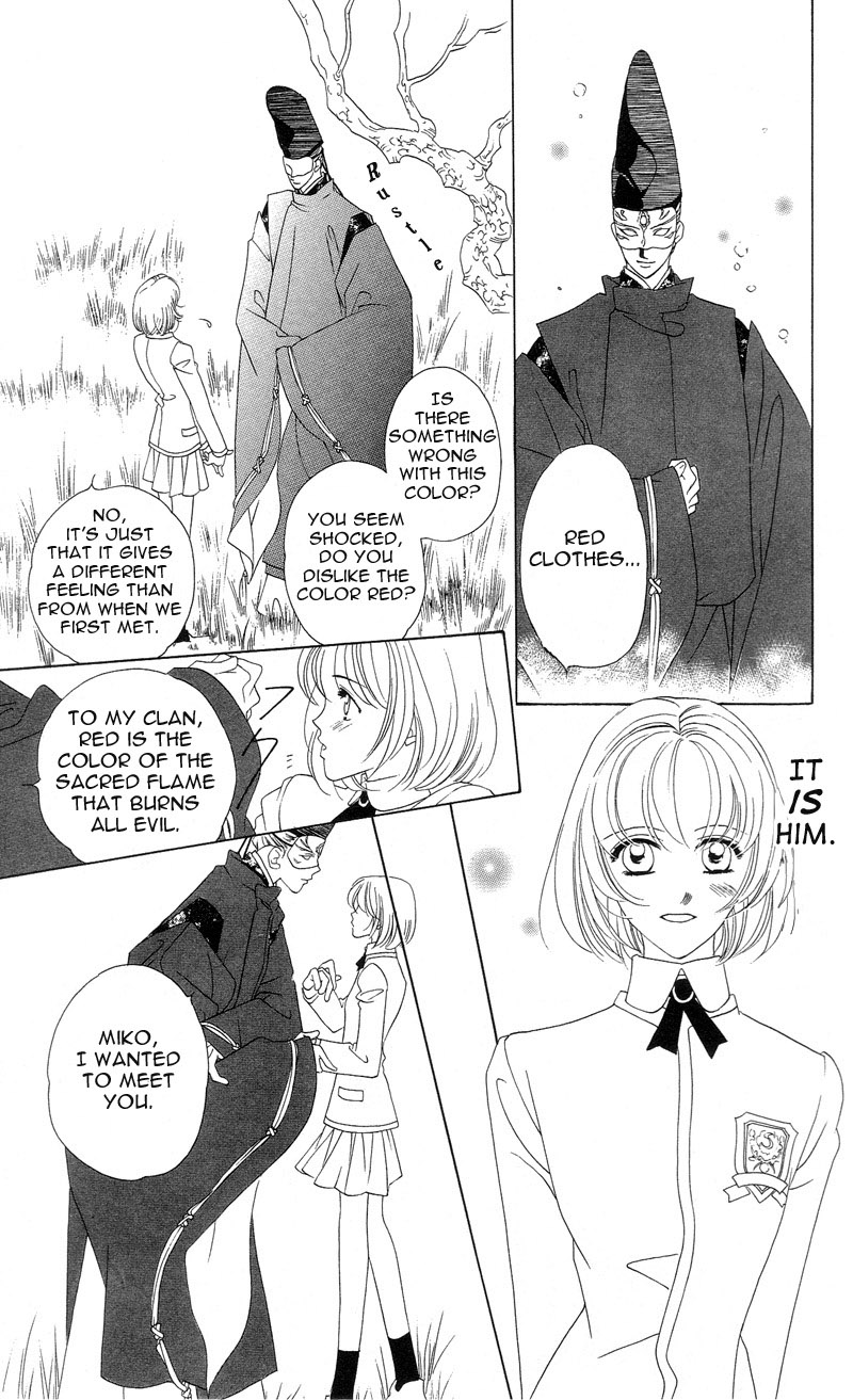 Harukanaru Toki no Naka de Vol. 1 Ch. 2 第13页