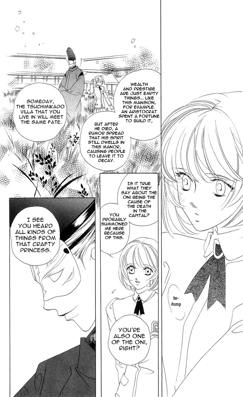 Harukanaru Toki no Naka de Vol. 1 Ch. 2 第14页