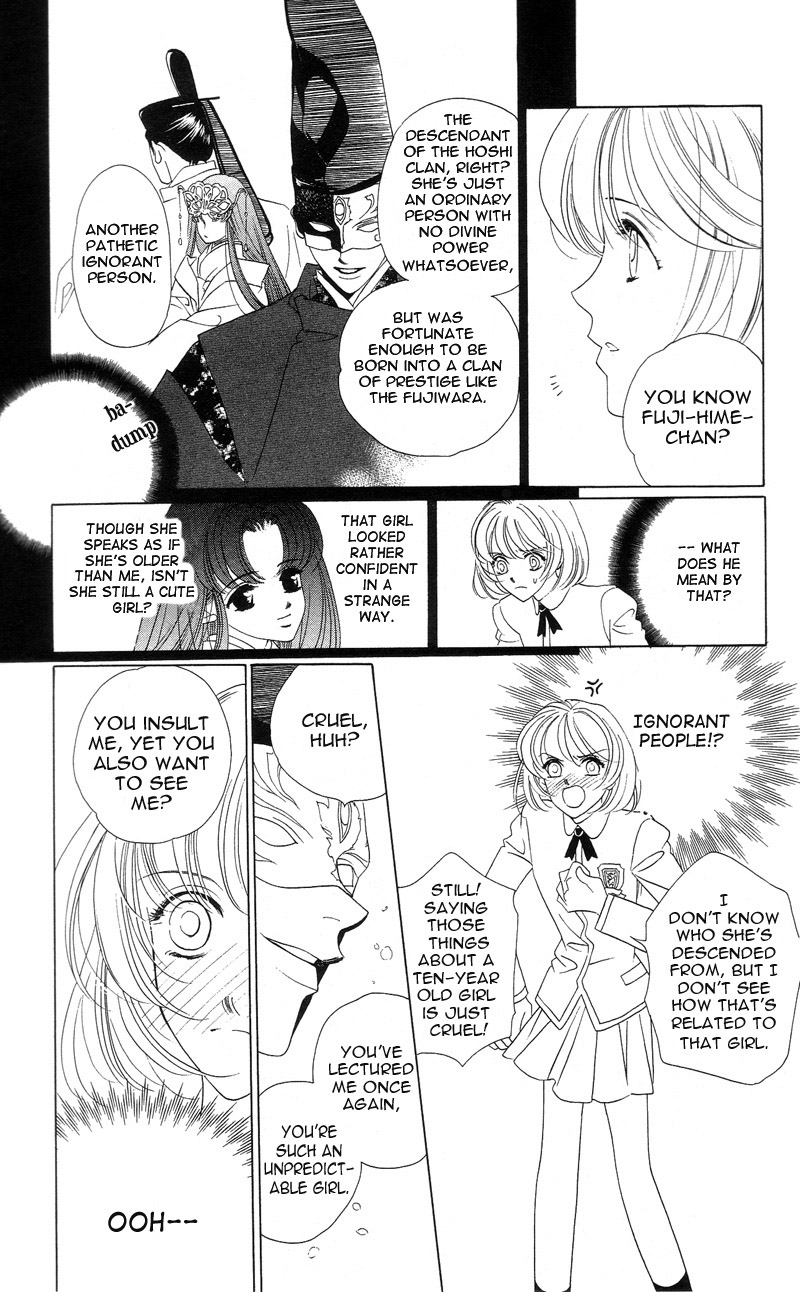 Harukanaru Toki no Naka de Vol. 1 Ch. 2 第15页