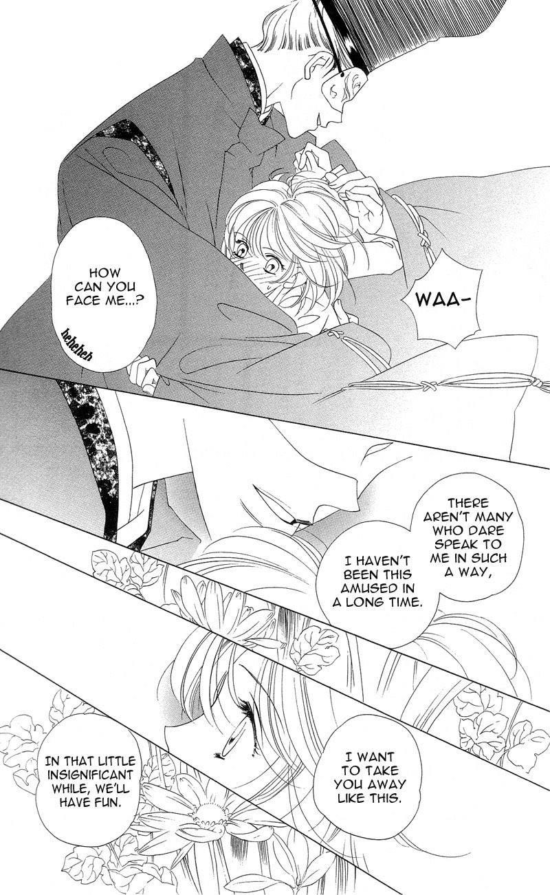 Harukanaru Toki no Naka de Vol. 1 Ch. 2 第16页