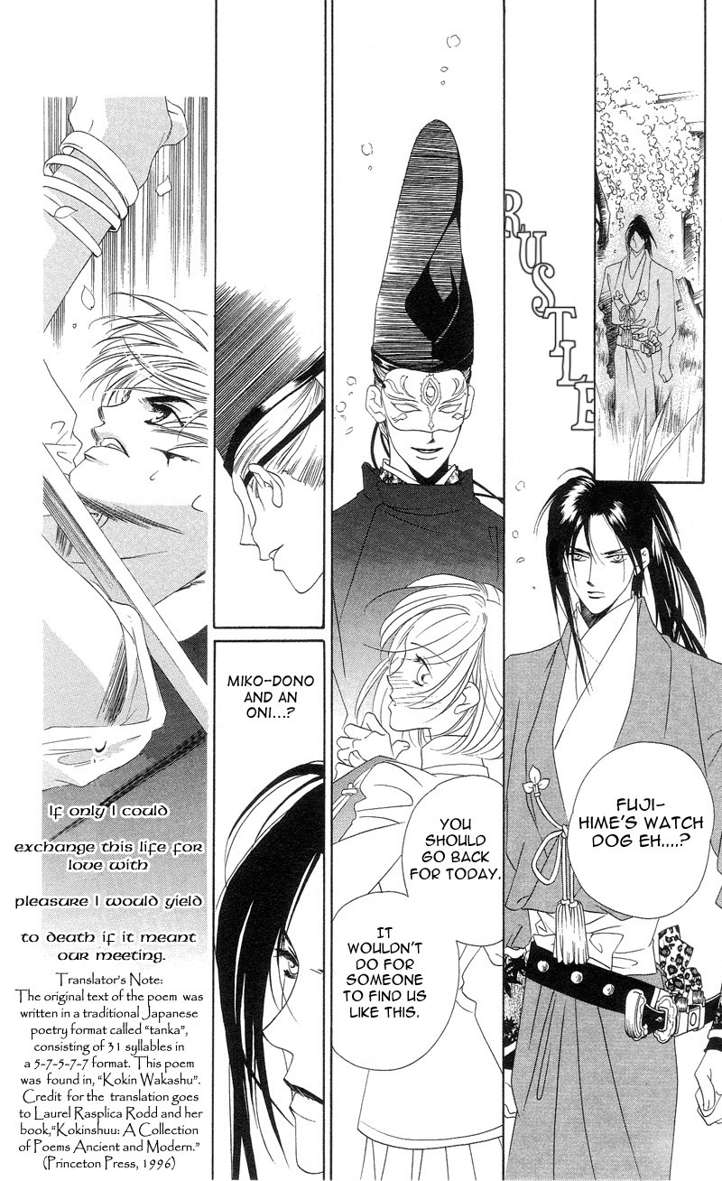 Harukanaru Toki no Naka de Vol. 1 Ch. 2 第17页