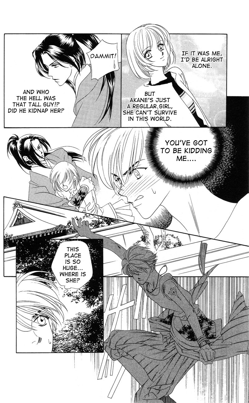 Harukanaru Toki no Naka de Vol. 1 Ch. 2 第20页