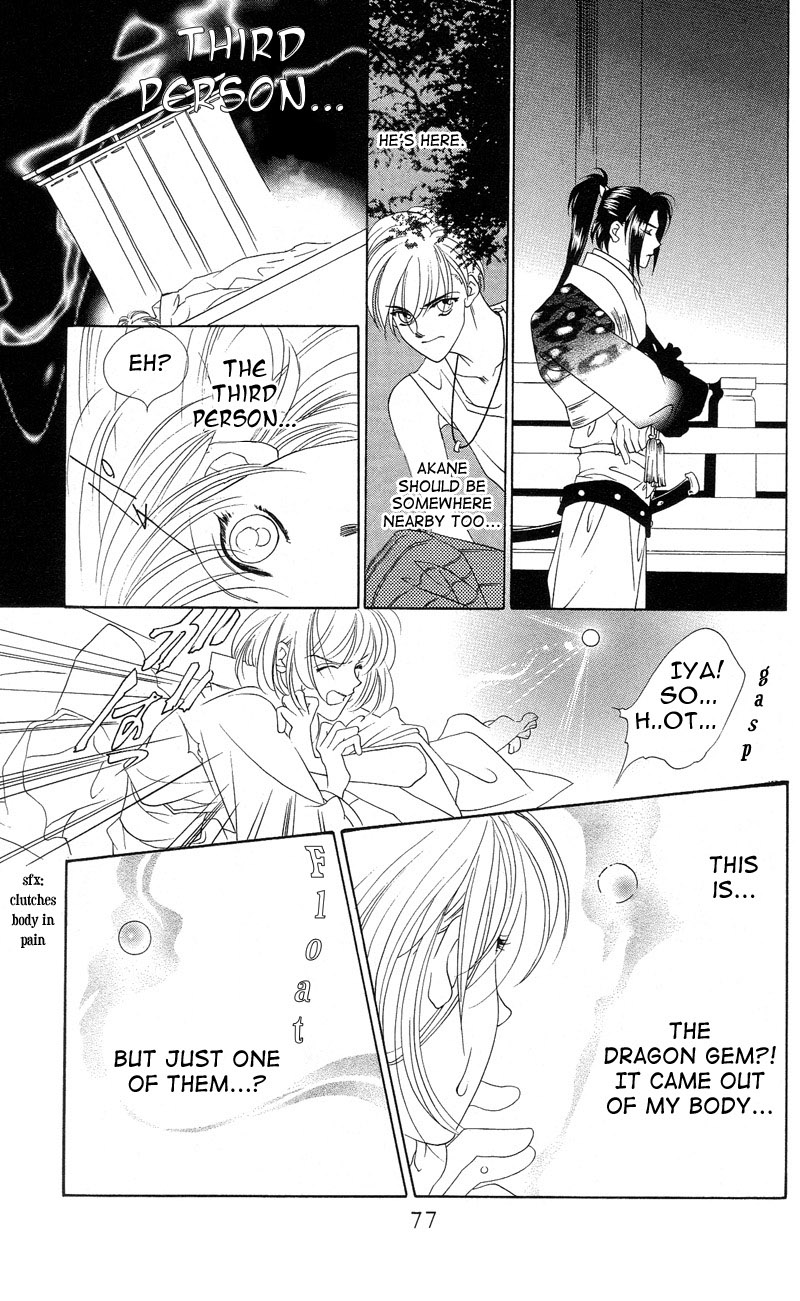 Harukanaru Toki no Naka de Vol. 1 Ch. 2 第21页