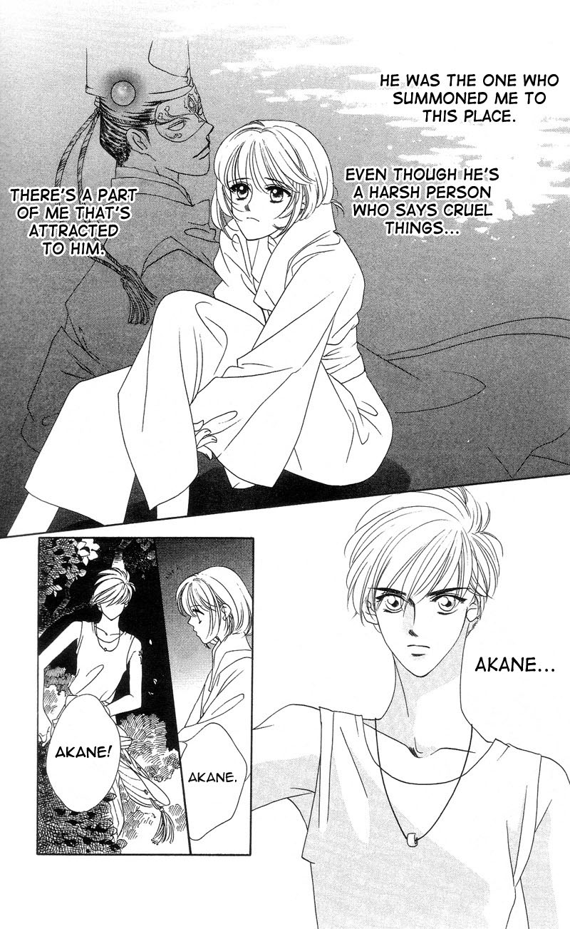 Harukanaru Toki no Naka de Vol. 1 Ch. 2 第23页