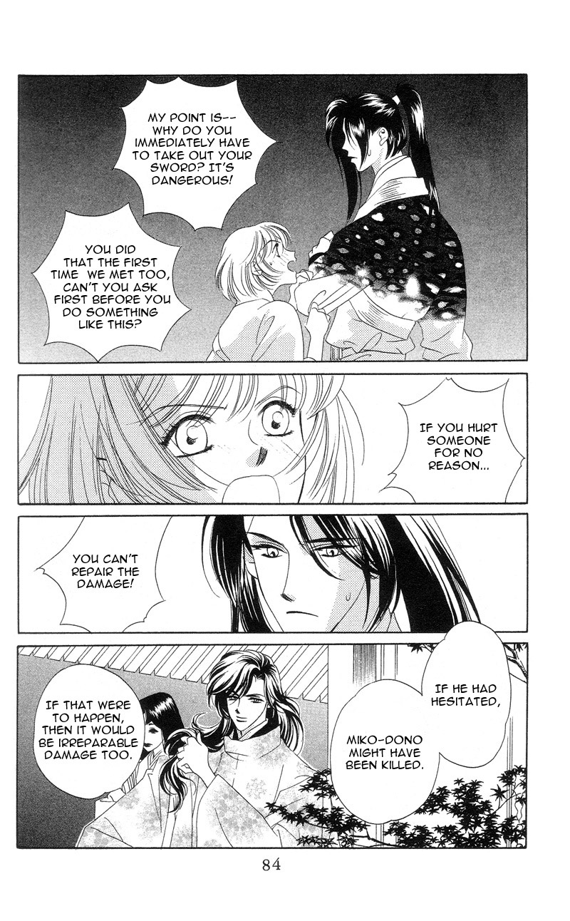 Harukanaru Toki no Naka de Vol. 1 Ch. 2 第28页