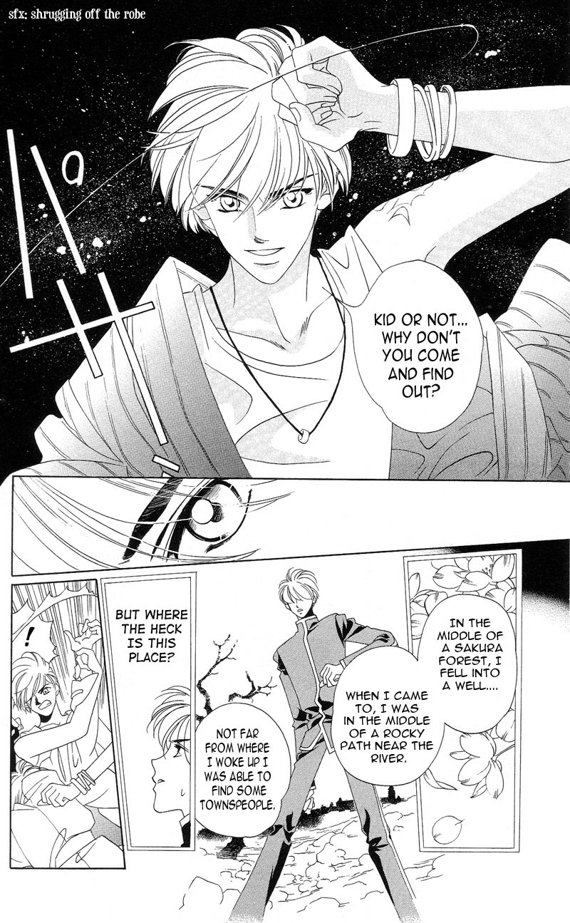 Harukanaru Toki no Naka de Vol. 1 Ch. 2 第4页