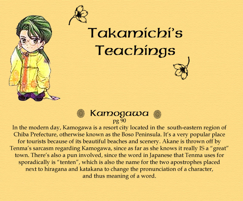 Harukanaru Toki no Naka de Vol. 1 Ch. 2 第36页