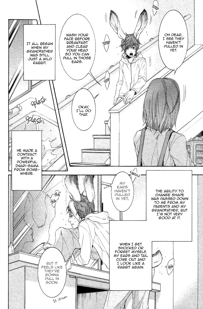 Oinarisama no Honey Bunny Vol. 1 Ch. 1 第16页