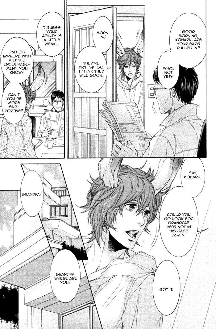 Oinarisama no Honey Bunny Vol. 1 Ch. 1 第17页