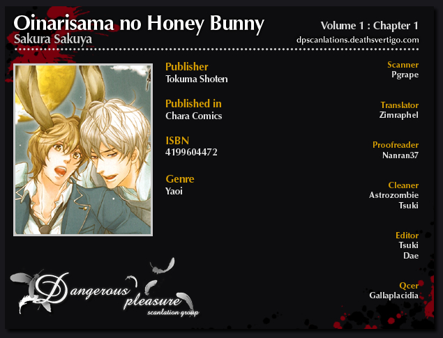 Oinarisama no Honey Bunny 第3页