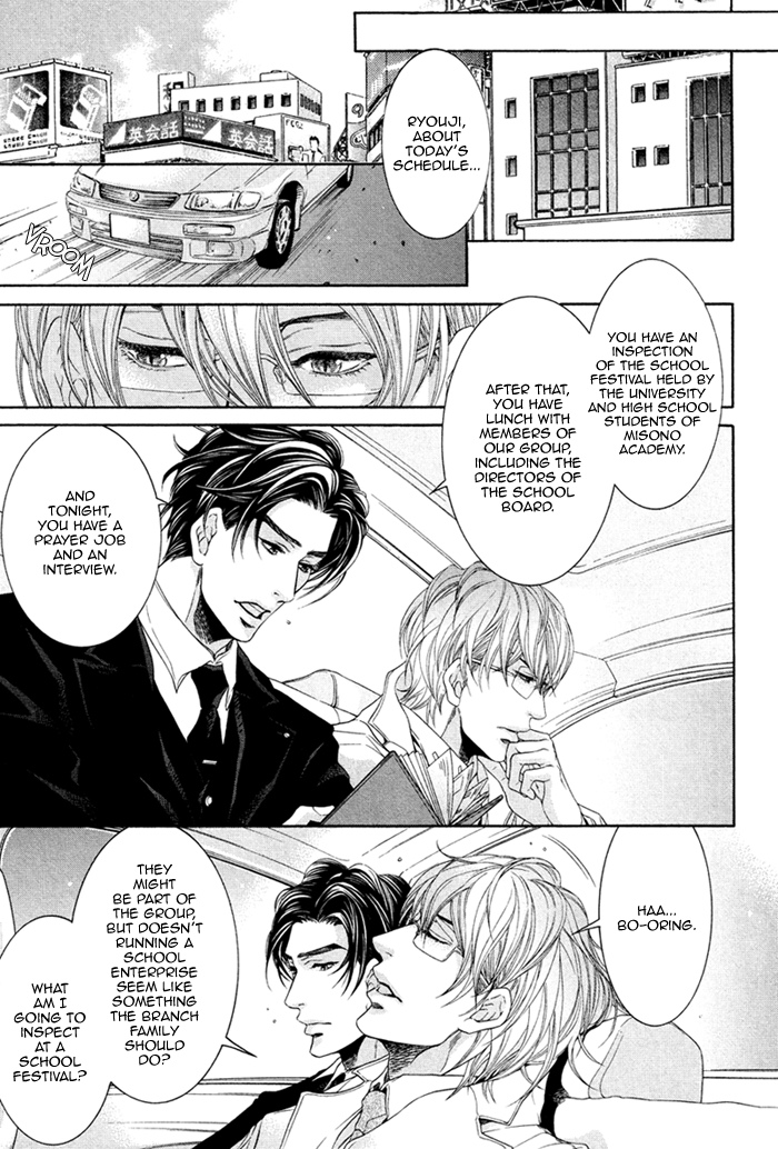 Oinarisama no Honey Bunny Vol. 1 Ch. 1 第23页