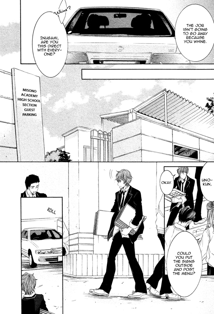 Oinarisama no Honey Bunny Vol. 1 Ch. 1 第24页
