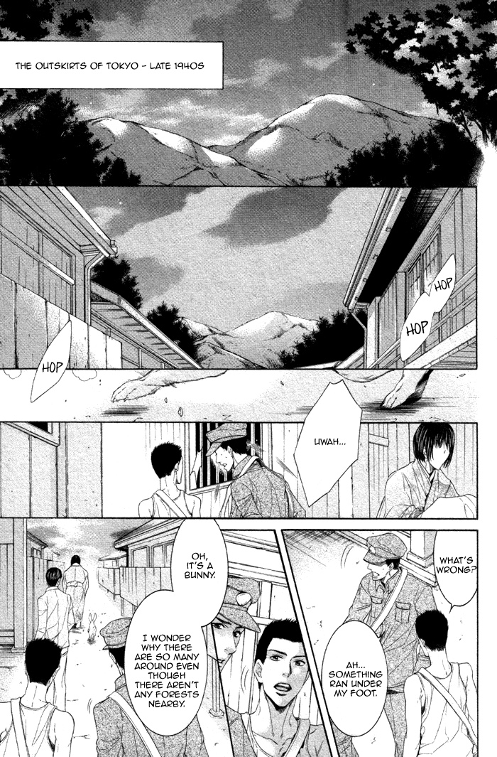 Oinarisama no Honey Bunny 第5页