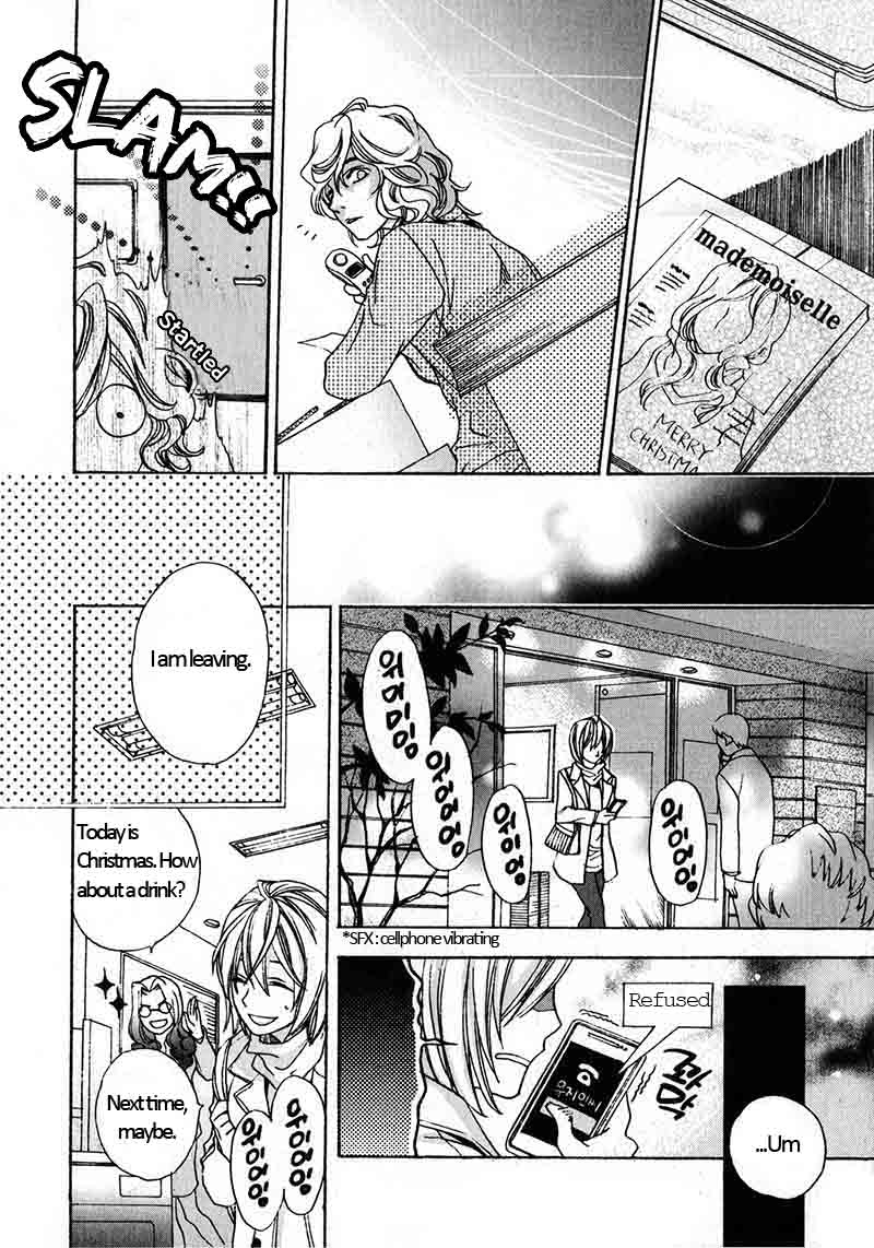 Double Date Oneshot 第15页