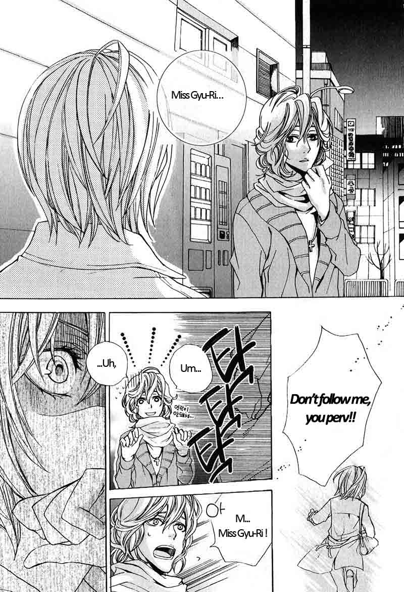 Double Date Oneshot 第16页