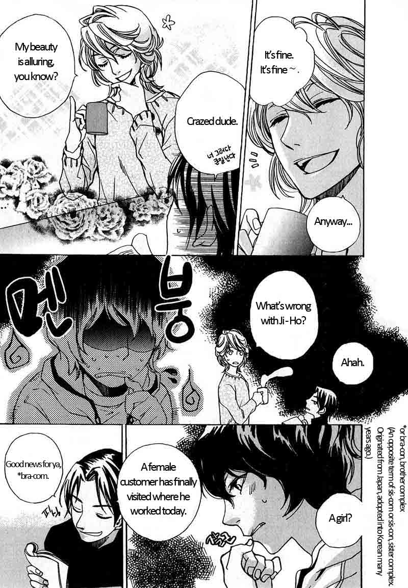 Double Date 第6页