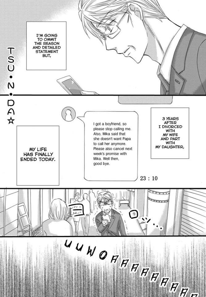 Hana-buchou (52) to Kokono-chan (17) 第2页