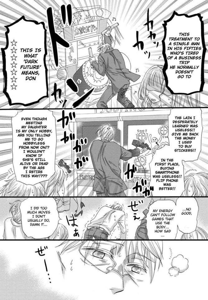 Hana-buchou (52) to Kokono-chan (17) 第3页