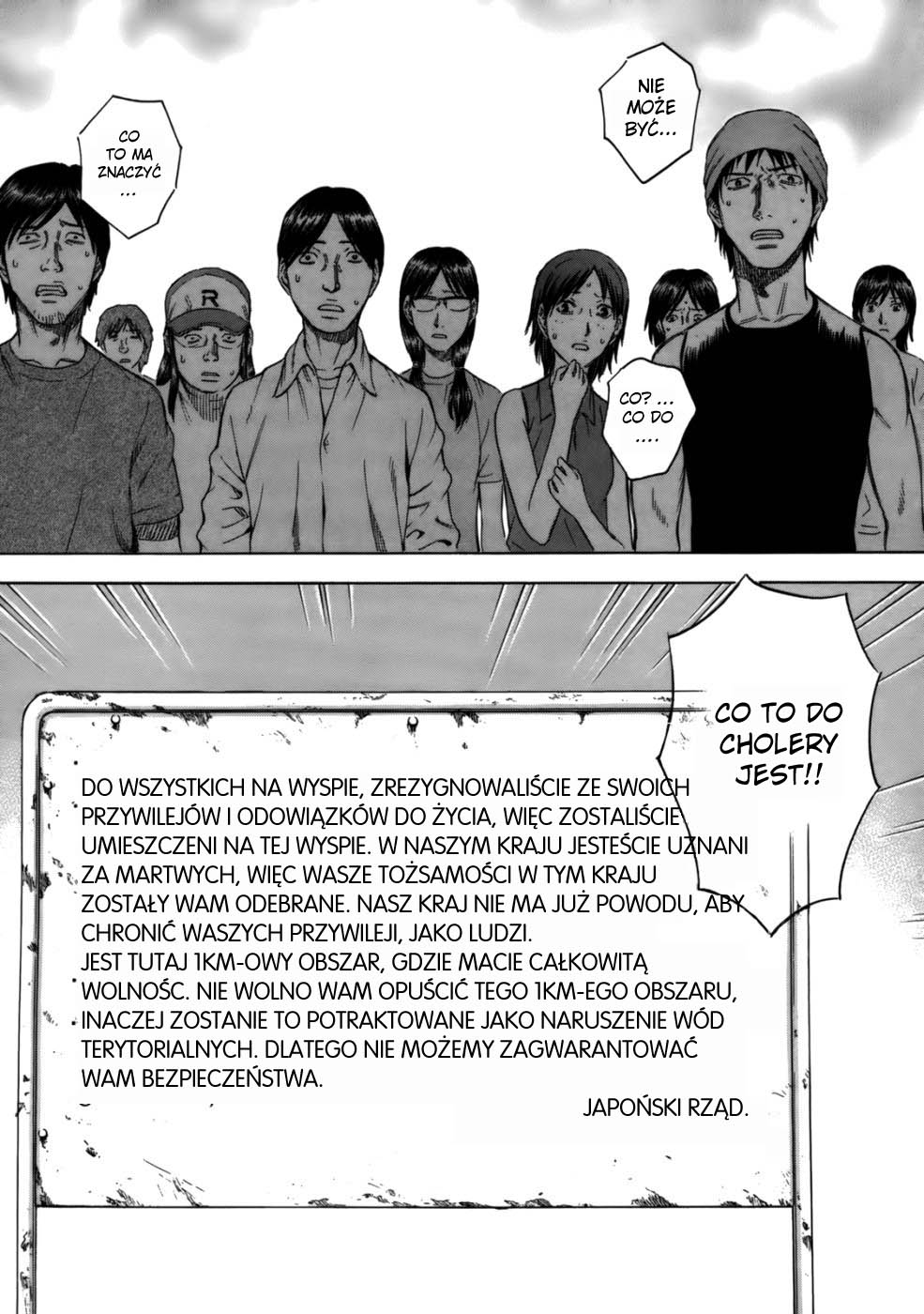Jisatsutou Wyspa samobójców 第18页