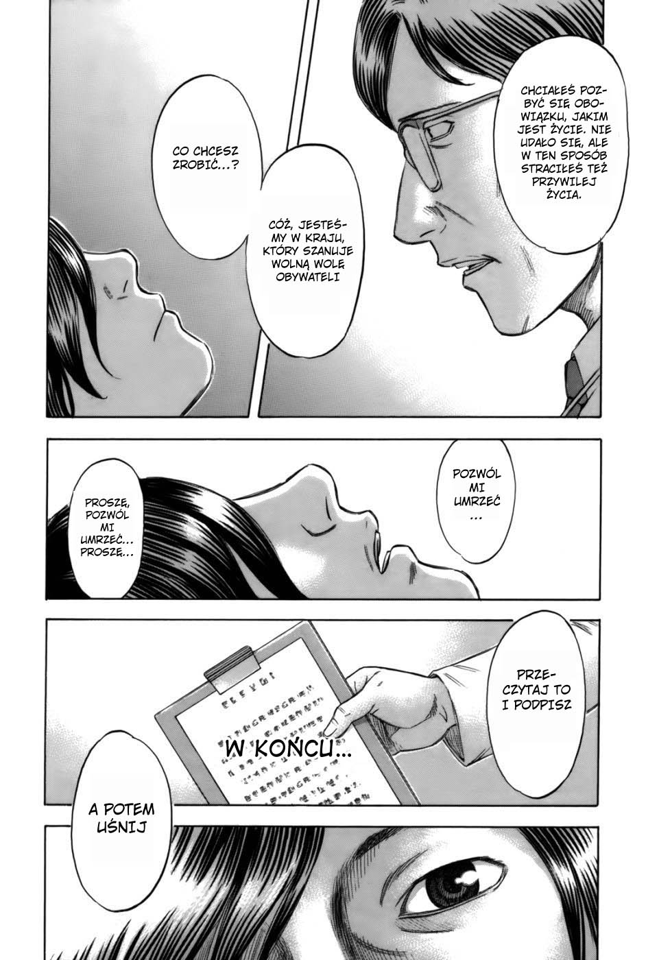 Jisatsutou Wyspa samobójców 第7页