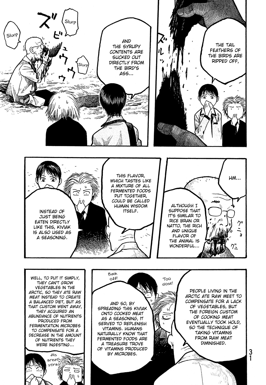 Tales of Agriculture Enrollment 第33页