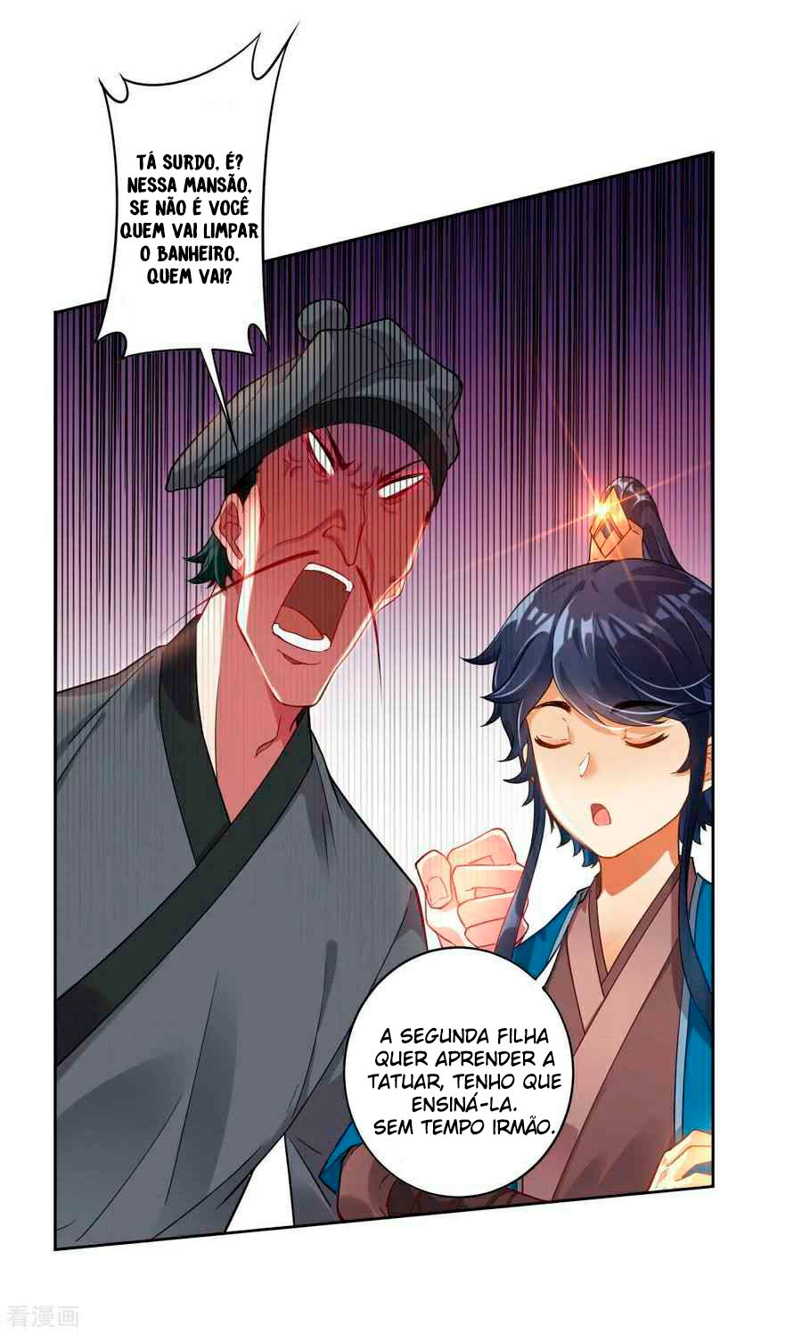 First Class Servant Ch. 4 第28页