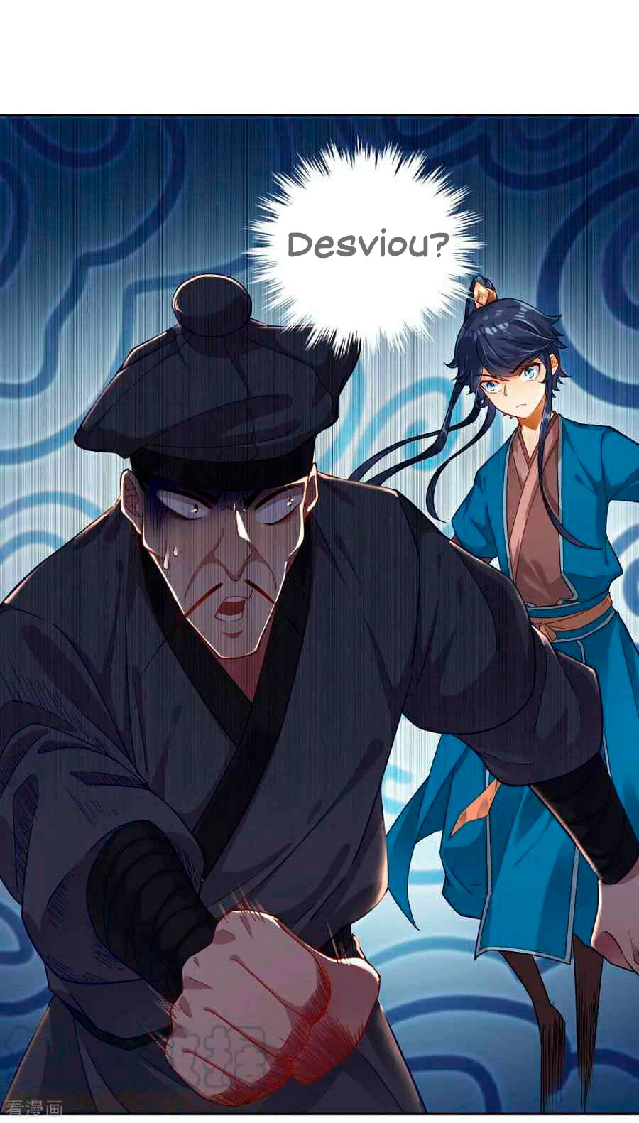 First Class Servant Ch. 4 第34页