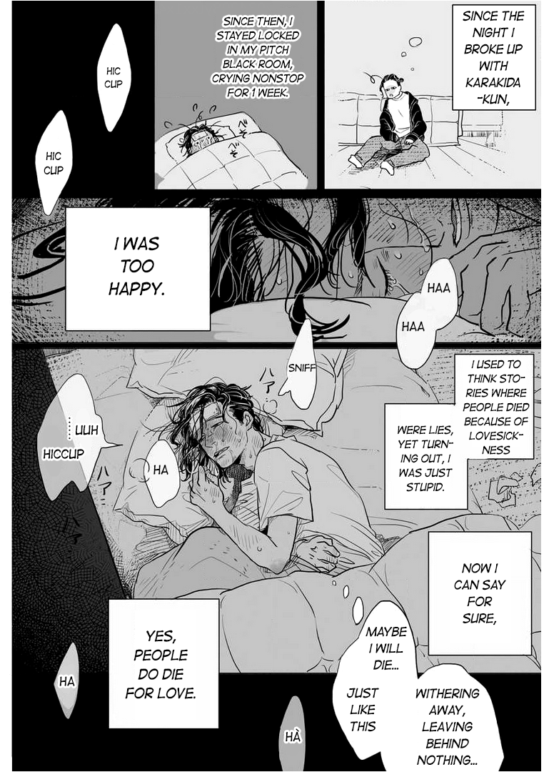 Hatsukoi Catharsis Vol. 1 Ch. 1 第12页