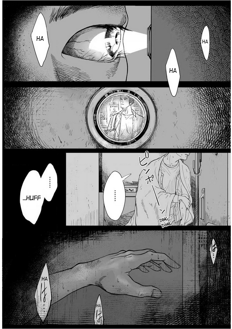 Hatsukoi Catharsis 第6页