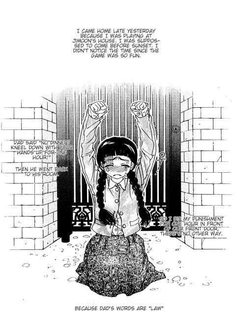 Confessing Truthfully Vol. 1 Ch. 1 第2页