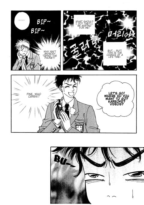 Confessing Truthfully Vol. 1 Ch. 1 第22页