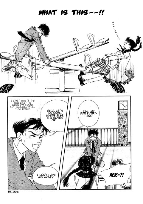 Confessing Truthfully Vol. 1 Ch. 1 第23页