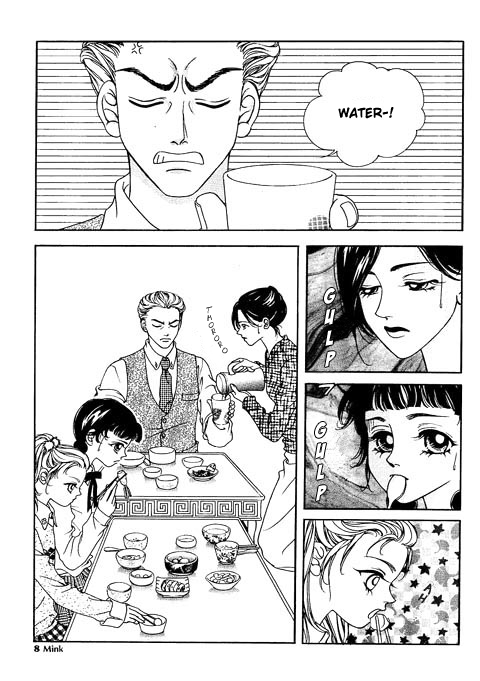 Confessing Truthfully Vol. 1 Ch. 1 第5页