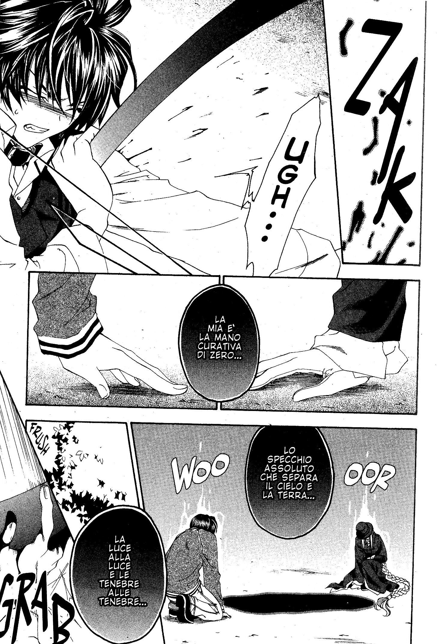 Monochrome Factor Vol. 1 Ch. 2 第34页