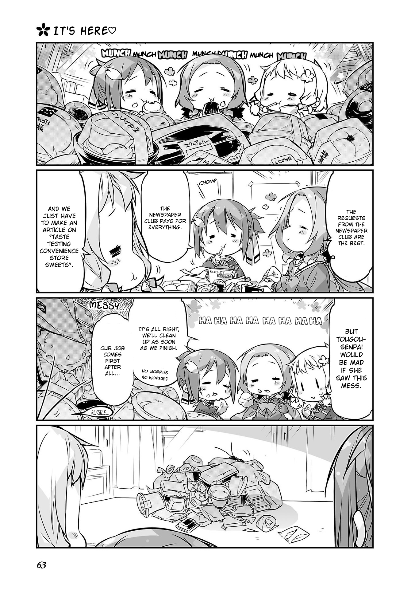 Yuuki Yuuna wa Yuusha-bu Shozoku Punitto! Past, Cleaning and Da-san (Yuuna Pov) 第1页