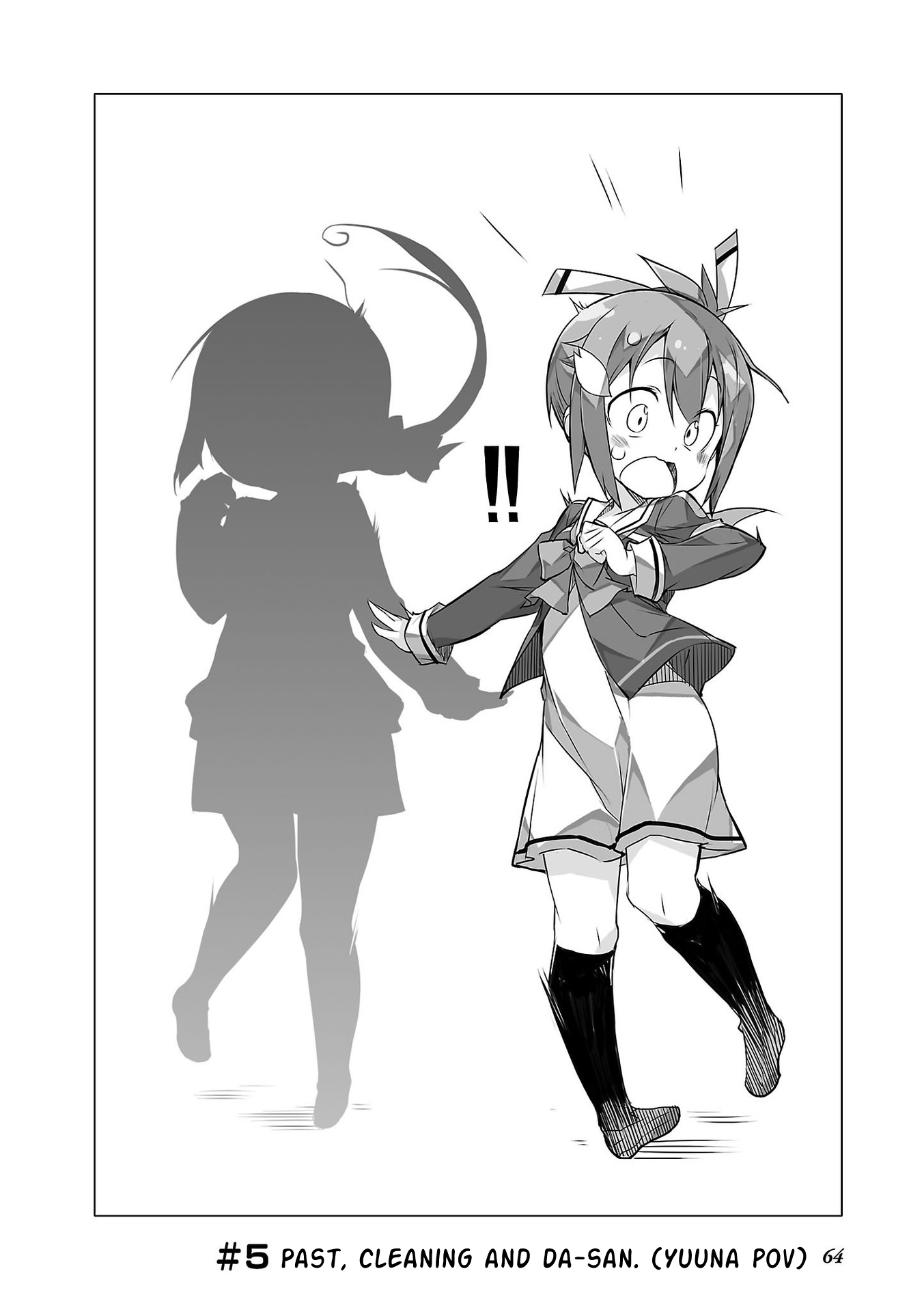 Yuuki Yuuna wa Yuusha-bu Shozoku Punitto! Past, Cleaning and Da-san (Yuuna Pov) 第2页