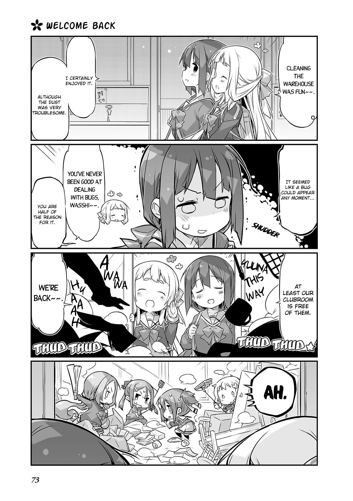 Yuuki Yuuna wa Yuusha-bu Shozoku Punitto! Past, Cleaning and Da-san (Yuuna Pov) 第11页