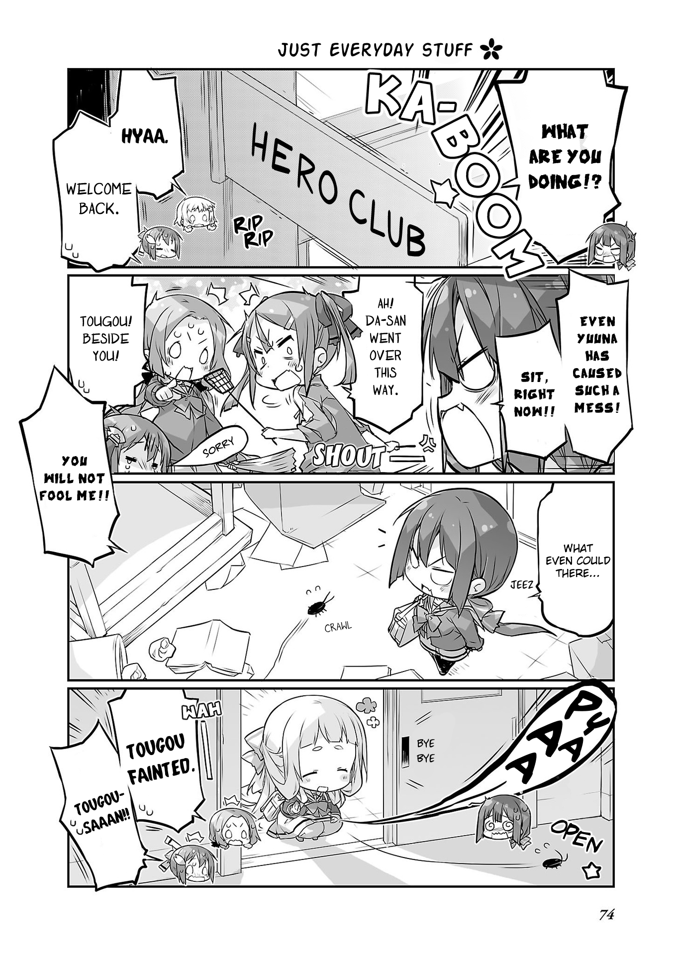 Yuuki Yuuna wa Yuusha-bu Shozoku Punitto! Past, Cleaning and Da-san (Yuuna Pov) 第12页