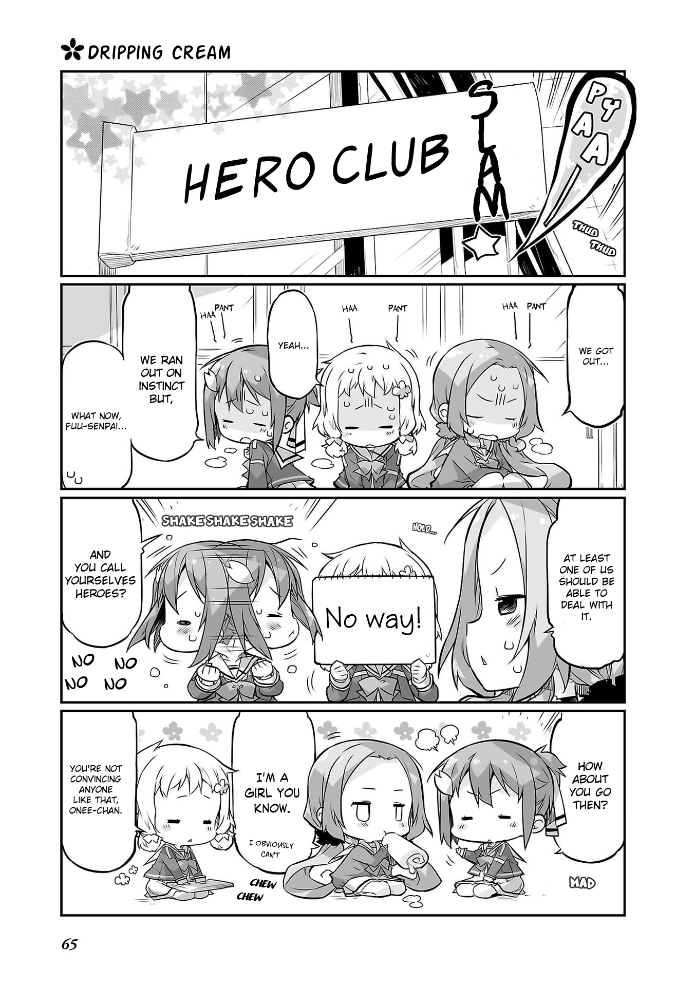 Yuuki Yuuna wa Yuusha-bu Shozoku Punitto! Past, Cleaning and Da-san (Yuuna Pov) 第3页