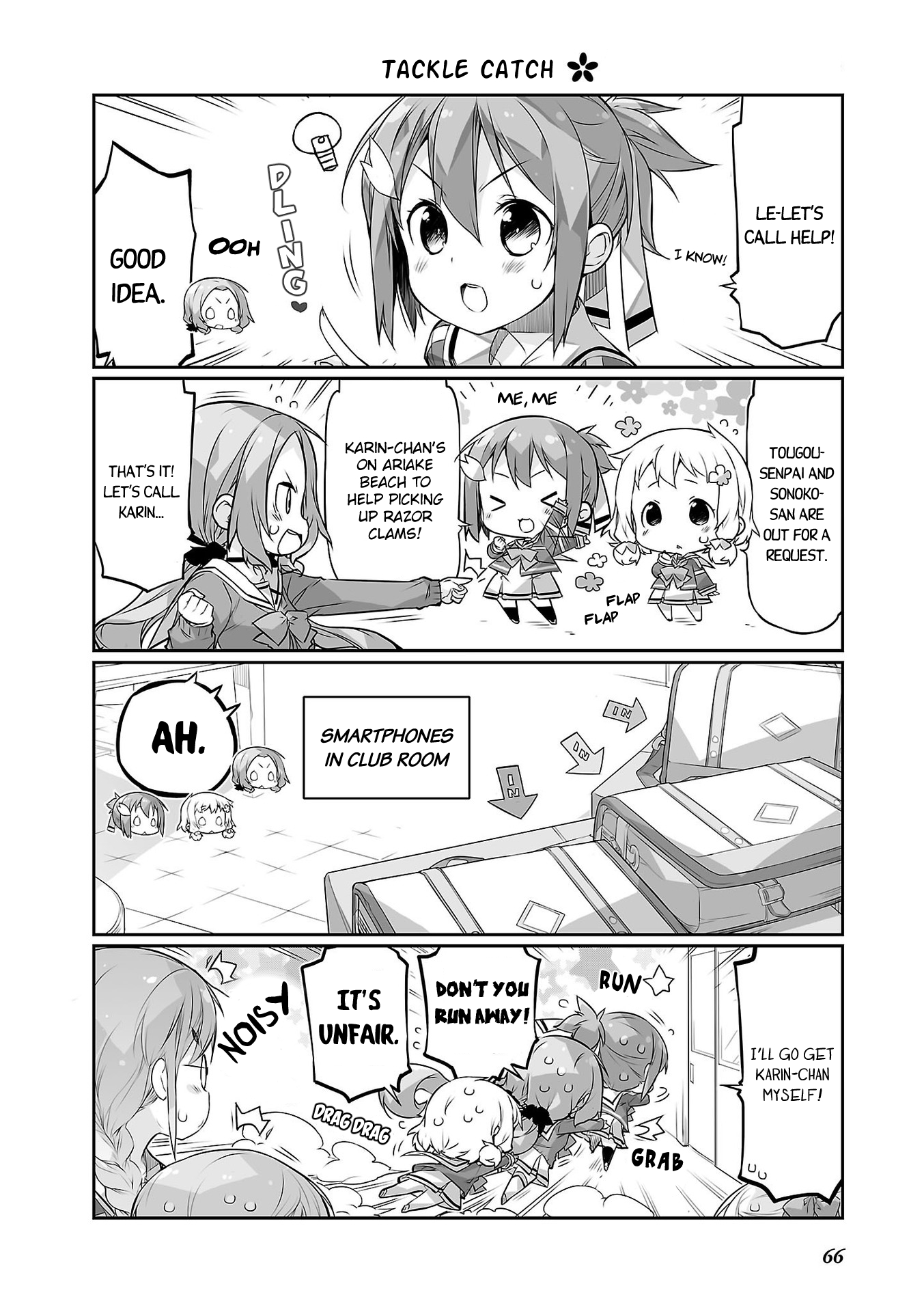 Yuuki Yuuna wa Yuusha-bu Shozoku Punitto! Past, Cleaning and Da-san (Yuuna Pov) 第4页