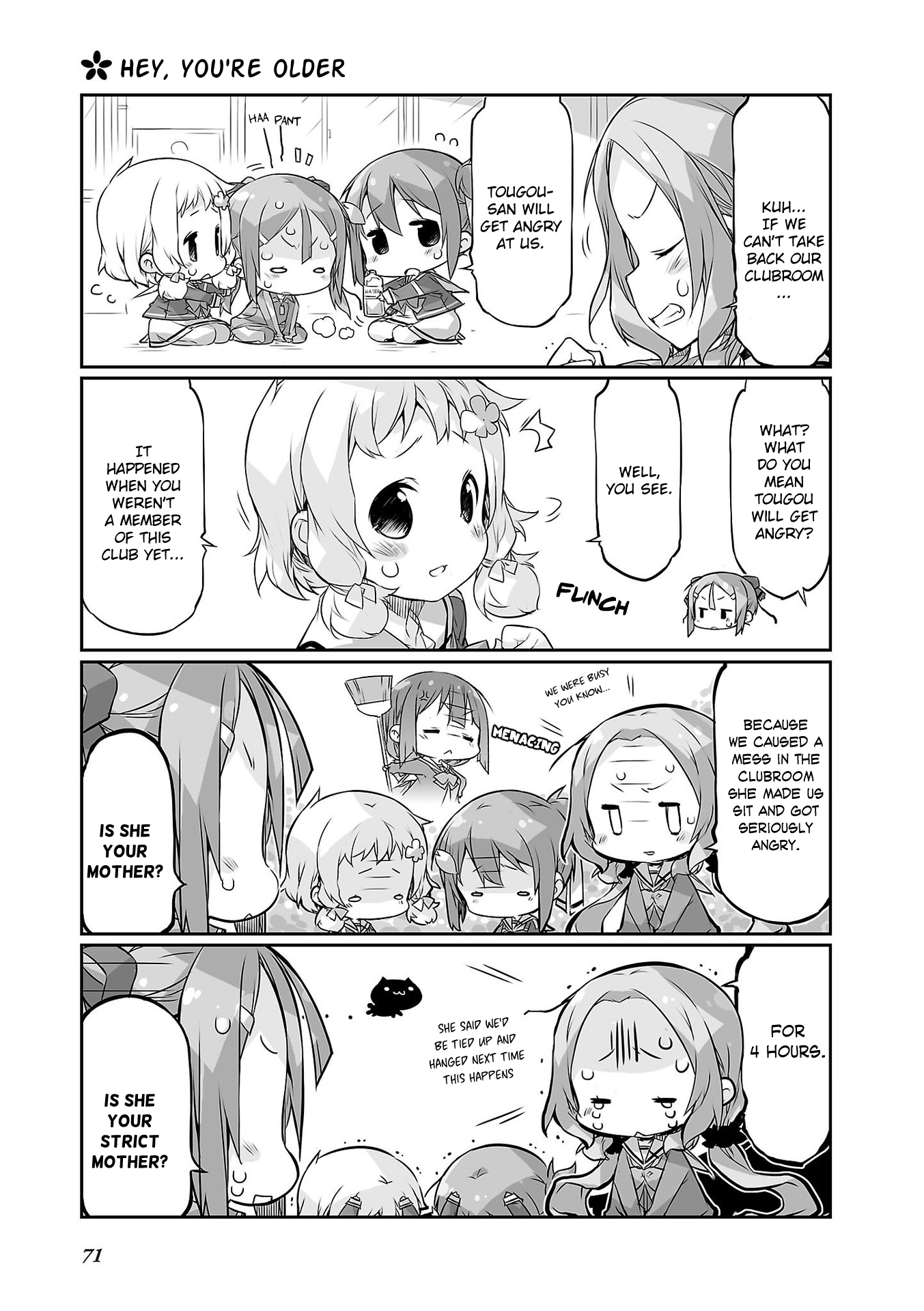 Yuuki Yuuna wa Yuusha-bu Shozoku Punitto! Past, Cleaning and Da-san (Yuuna Pov) 第9页