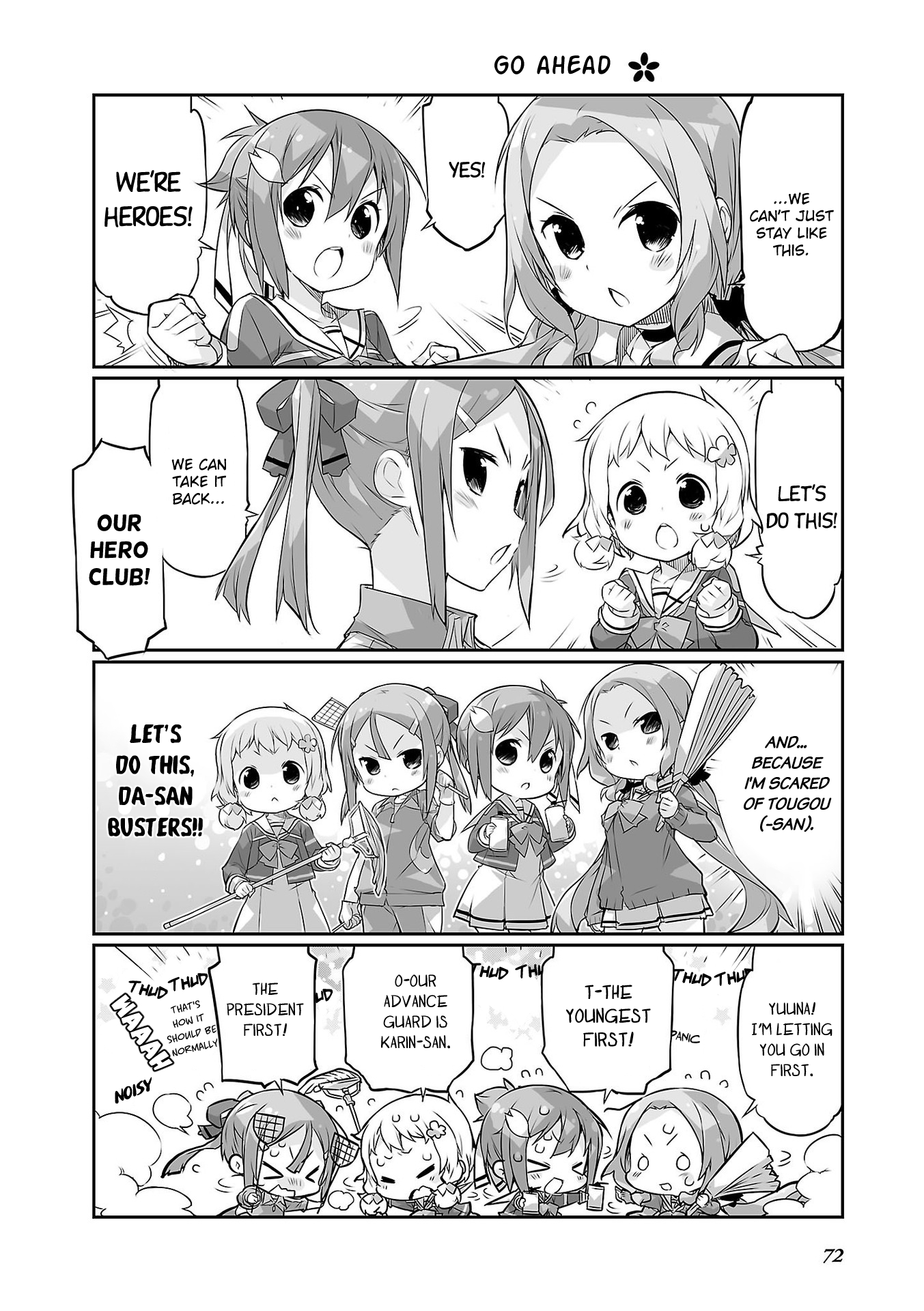 Yuuki Yuuna wa Yuusha-bu Shozoku Punitto! Past, Cleaning and Da-san (Yuuna Pov) 第10页