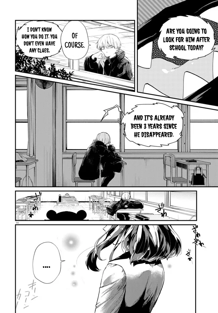 Inochi no Tabekata Bothersome Buddy 第16页