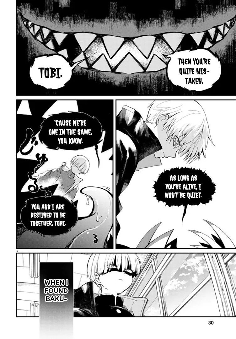 Inochi no Tabekata 第6页