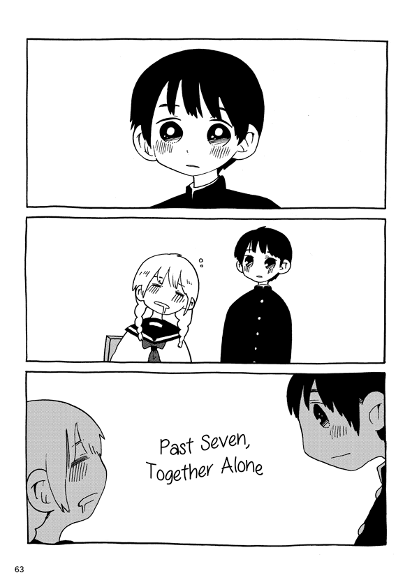 Shichijisugi no Futaribocchi 第1页
